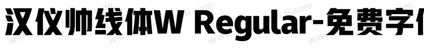 汉仪帅线体W Regular字体转换